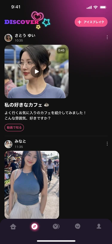 Discover videos and posts