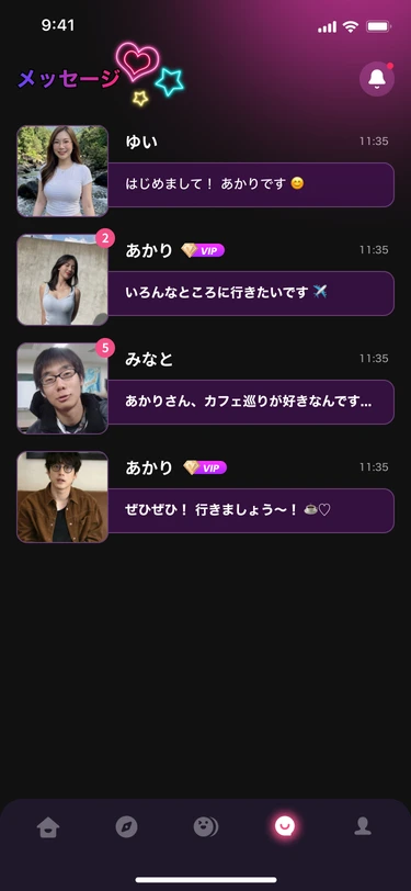Friend messages